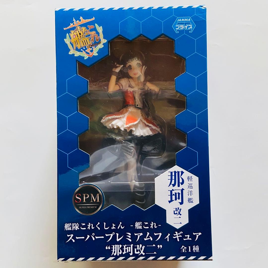 【まとめ売り】艦これフィギュア プライズ／9個