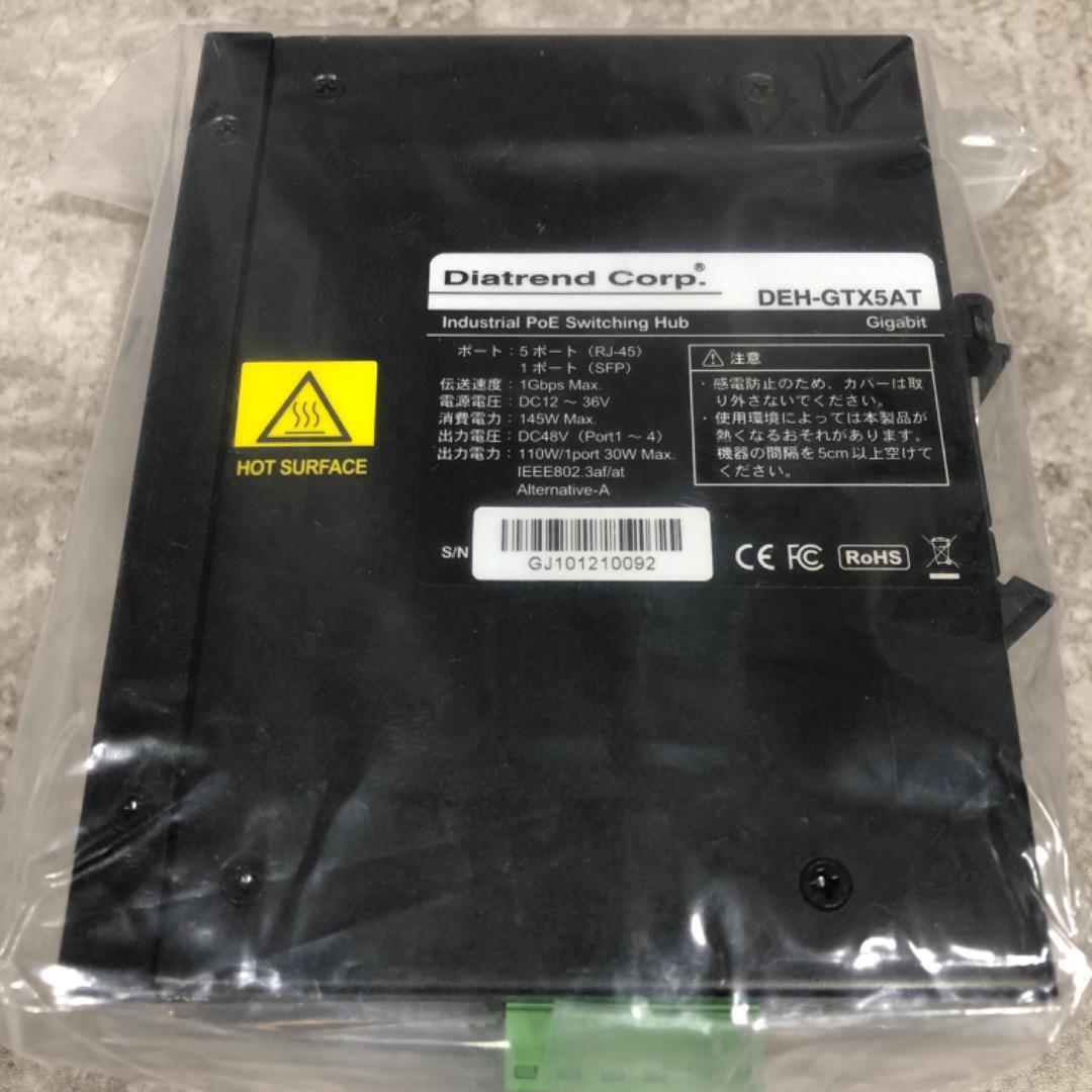 新品 ダイヤトレンド PoE対応　産業用　スイッチングハブ　DEH-GTX5AT