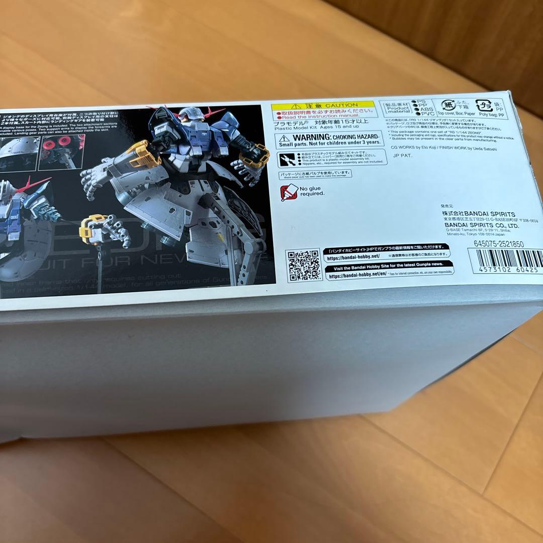 RG 1/144 ジオング