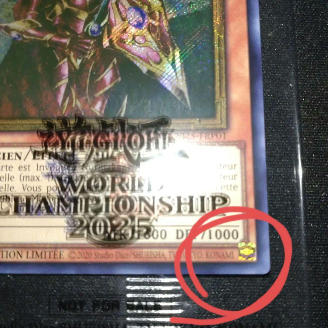 希少！【五つ目個体】魔導戦士ブレイカー　シークレット　WCS 2025 遊戯王