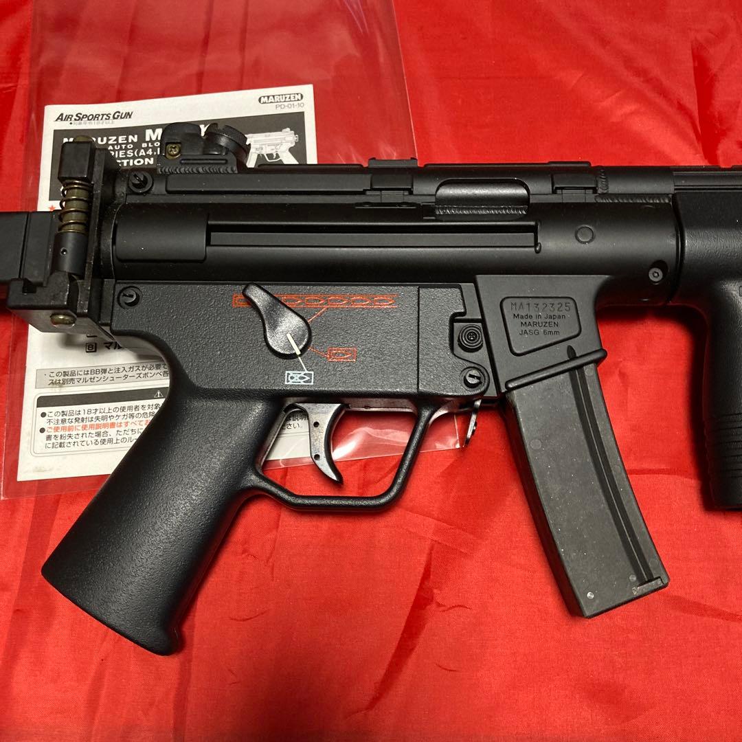 マルゼン　MP5K PDW ガスブローバック