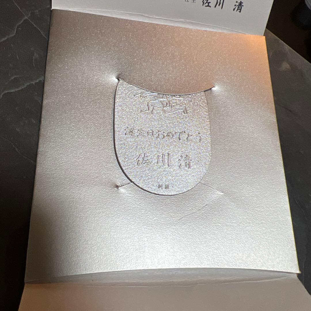 佐川急便　純銀小判　未使用　２０g