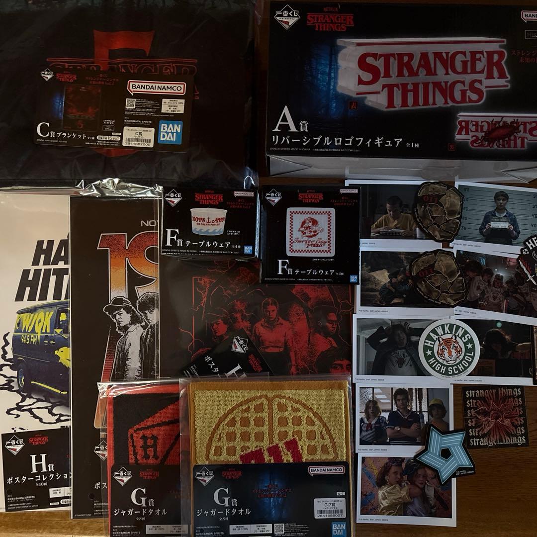 ストレンジャーシングス　一番くじ A賞、C賞、F賞、G賞、H賞、I賞