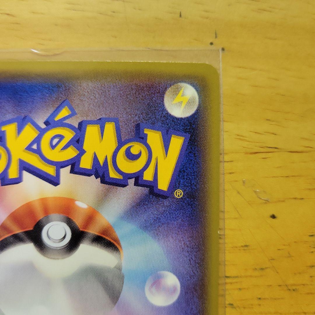 MレックウザEX UR