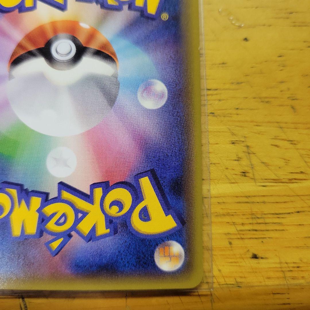 MレックウザEX UR