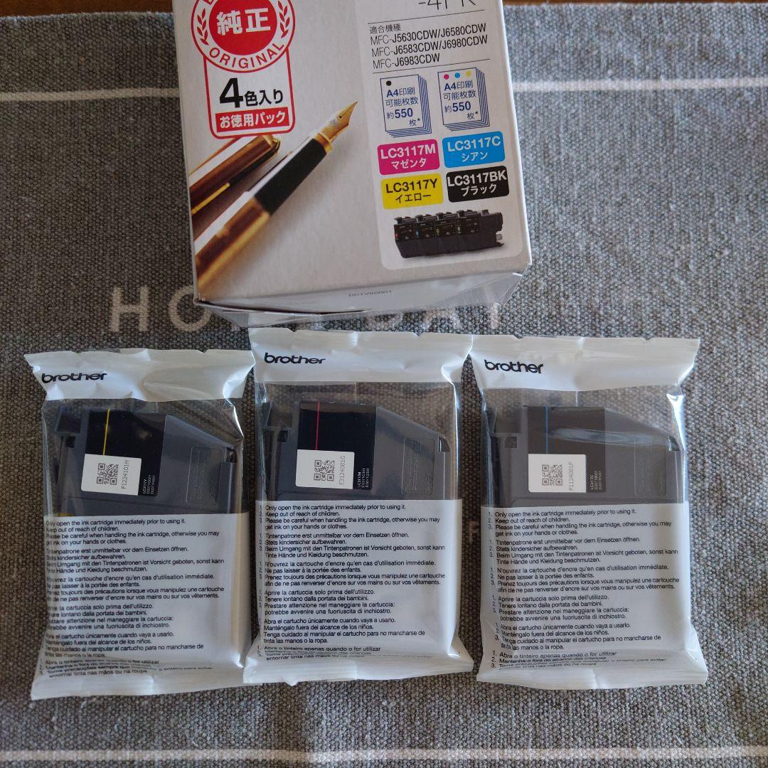 【総印刷枚数440枚】brother MFC-J6983CDW A3 複合機