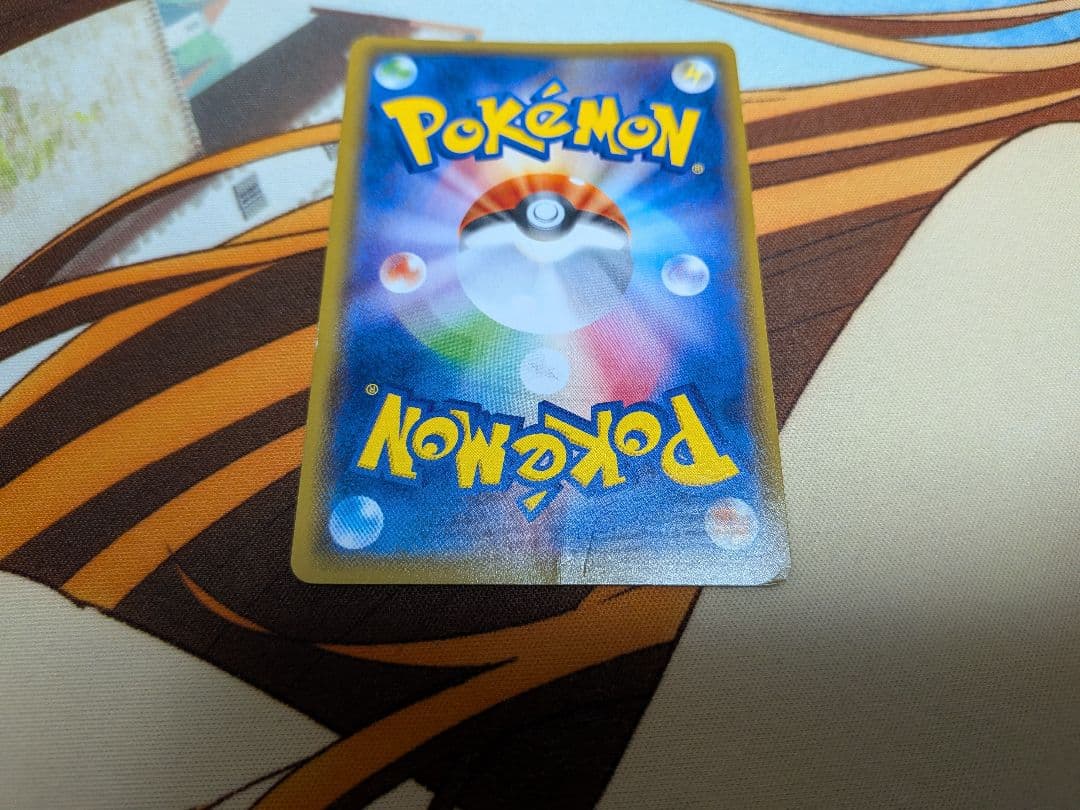 ポケカ　カイオーガEX　SR　1ED　タイダルストーム　072/070