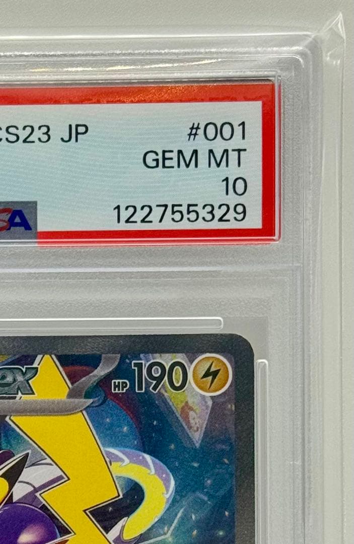 【PSA10／美品】ピカチュウex #001/030 WCS2023 横浜デッキ