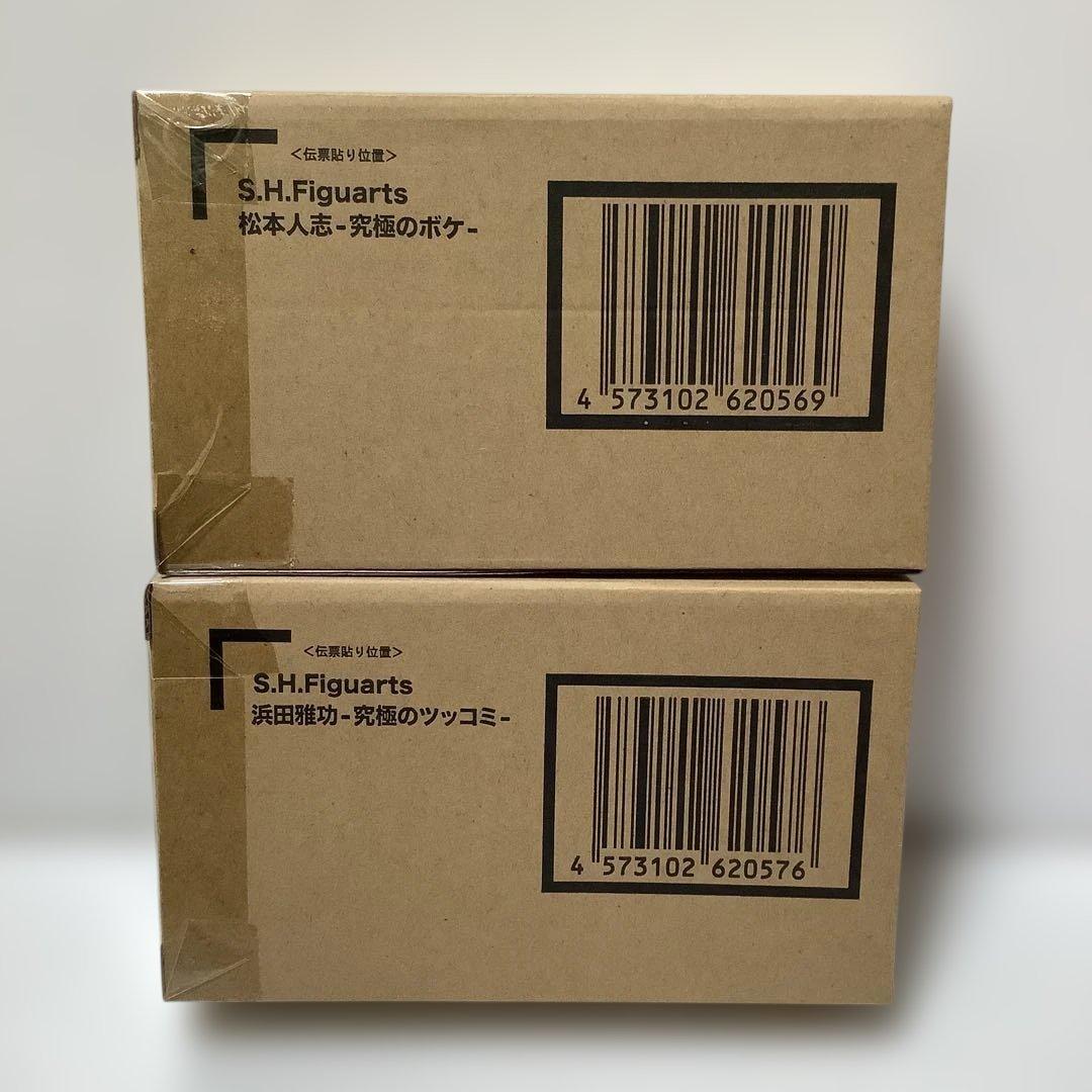 S.H. フィギュアーツ ダウンタウン 松本人志 浜田雅功 新品未開封