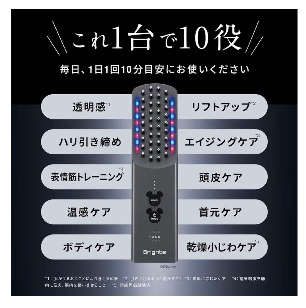 Brighte ELEKIBRUSH+（エレキブラシ）　ミッキーマウス特別モデル