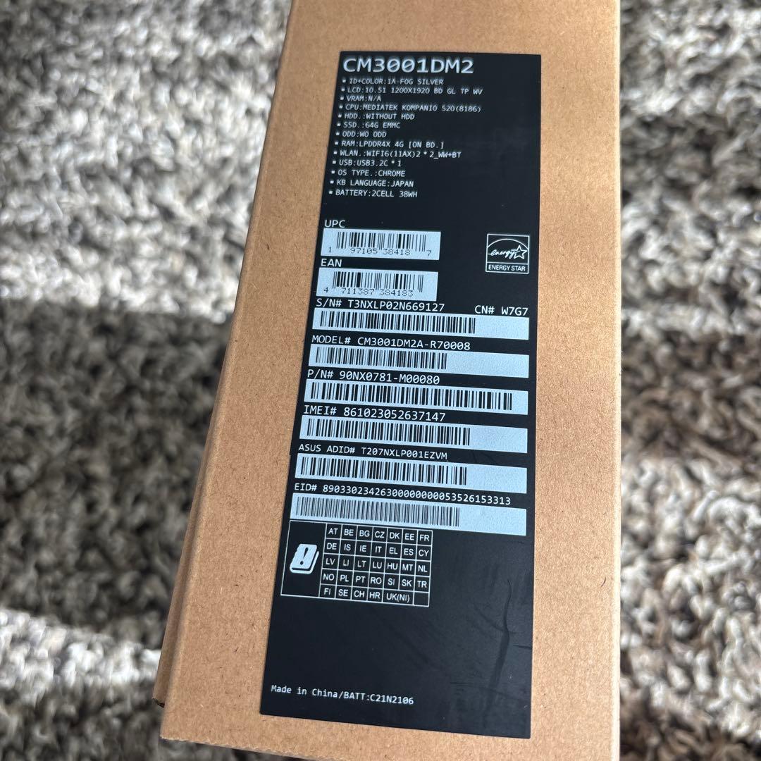 ASUS Chromebook シルバー 元箱付き