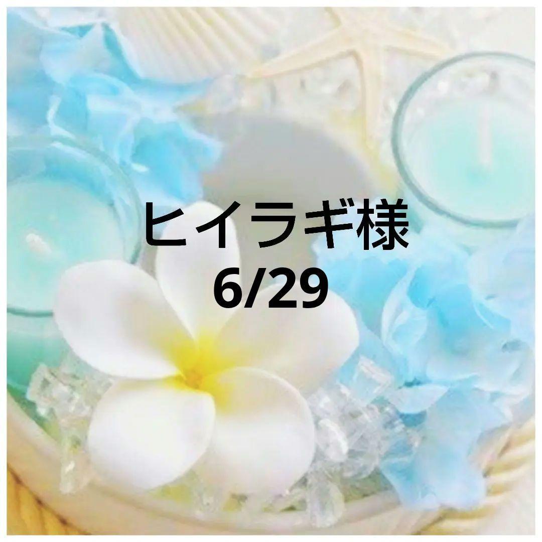 花火　金魚　うちわチャーム　蓄光　じゃれ猫　レジン猫チャーム　ネイビー　茶トラ猫