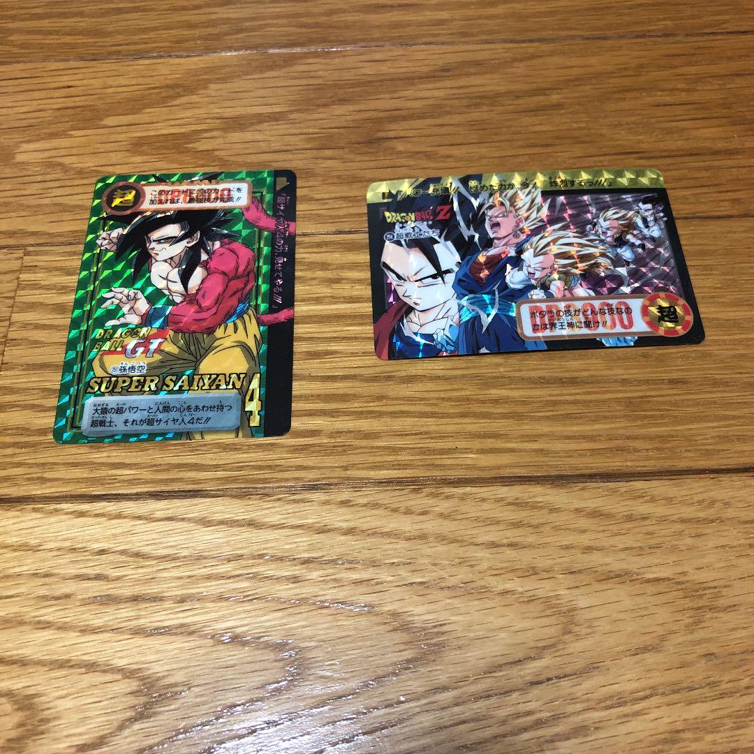 ドラゴンボールカードダス　ホロカード