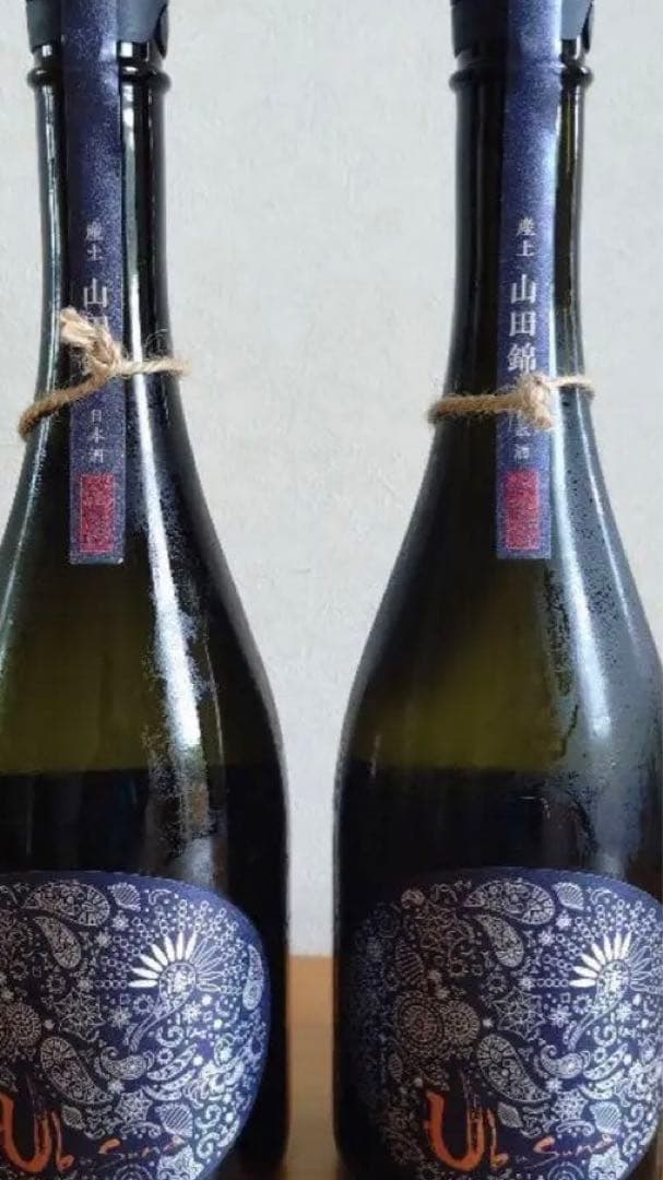 産土　山田錦　七農醸　2本