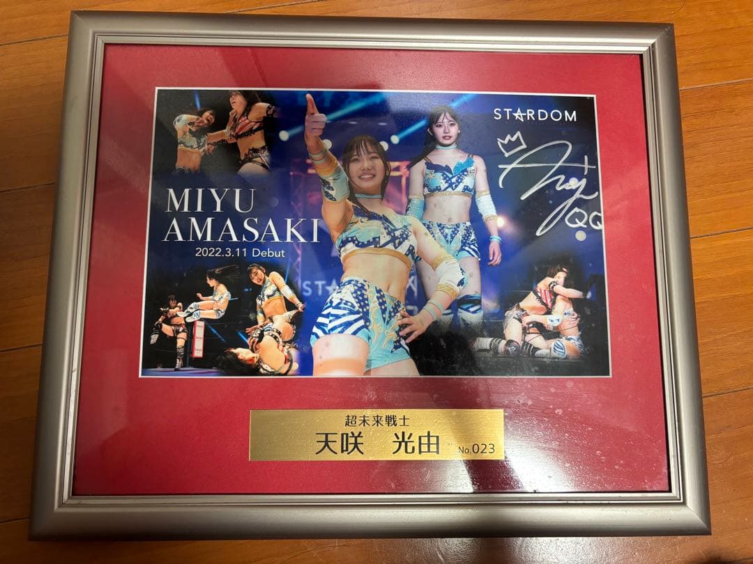 女子プロレス スターダム 天咲光由 直筆サイン入り記念フォトフレーム