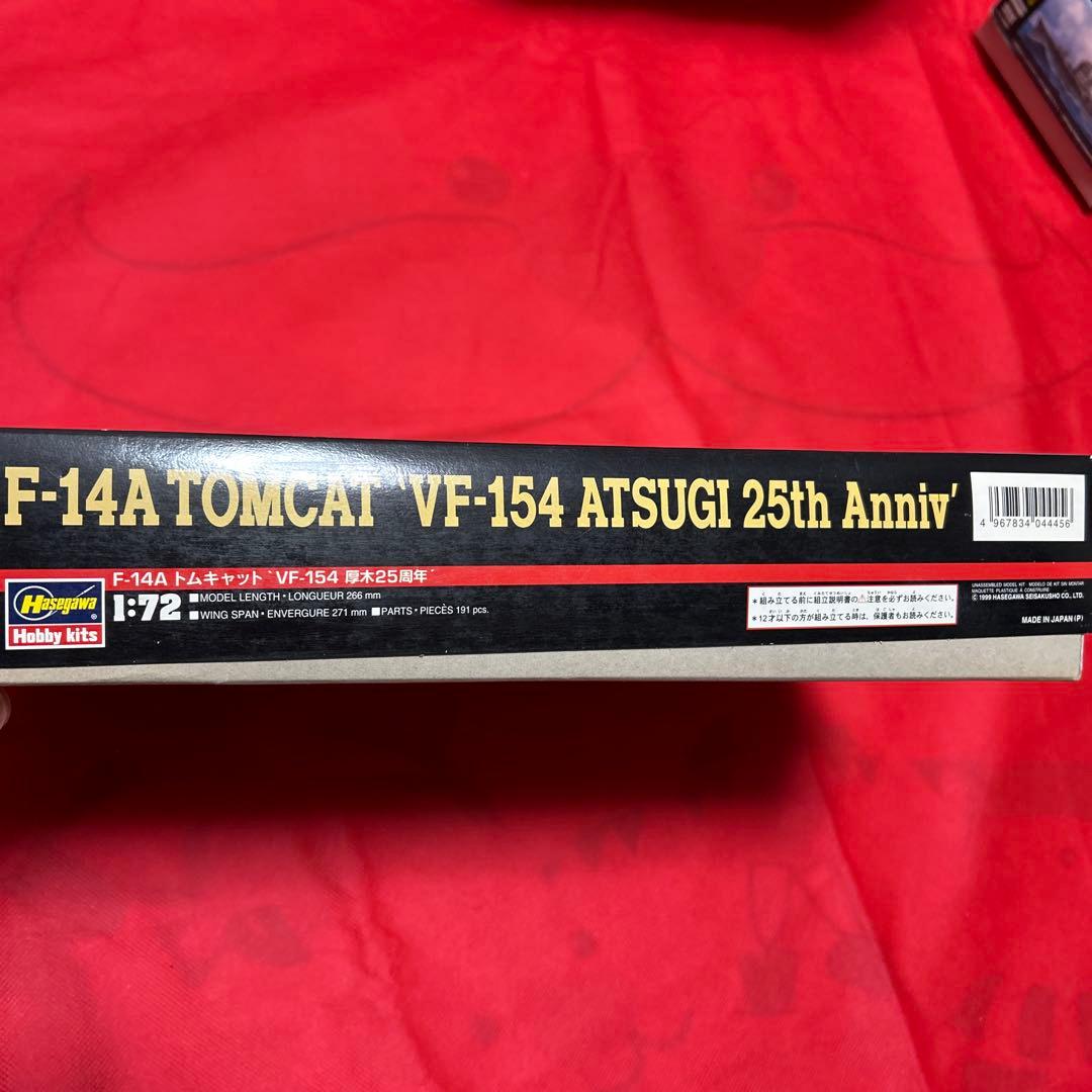 ハセガワ1/72TomcatVF-154Atsugi25thAnnivトムキャッ