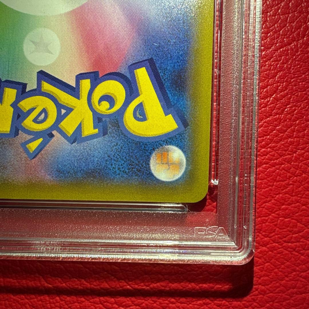 マリィ　PSA10 SR シャイニースターV収録カード