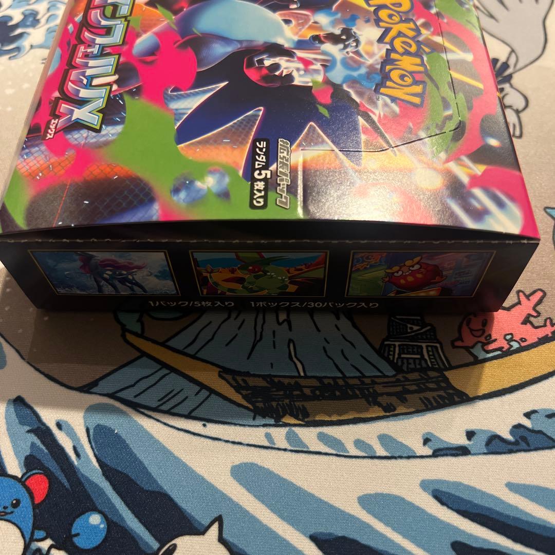 インフェルノX 1box ポケモンカードゲーム ぺりぺりなし