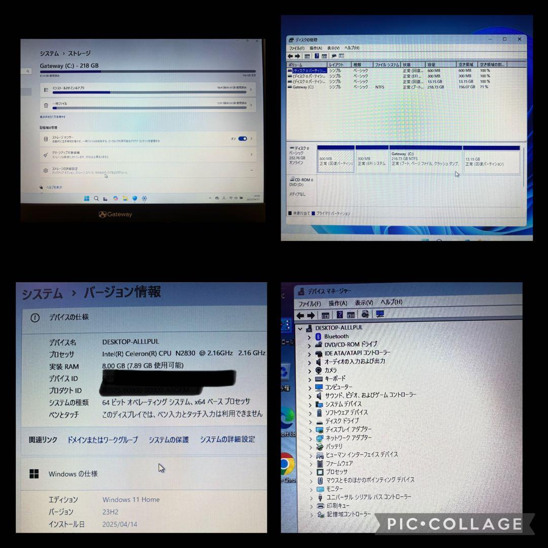 Windows11 Office SSD搭載　ノートパソコン