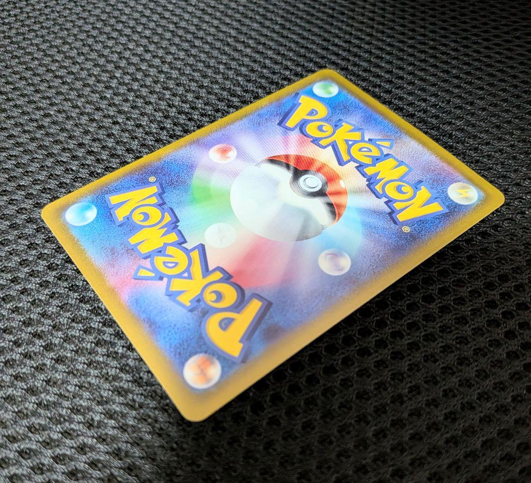 【値下げ大歓迎！】ポケモンカード クレセリアEX SR BW6 060/059