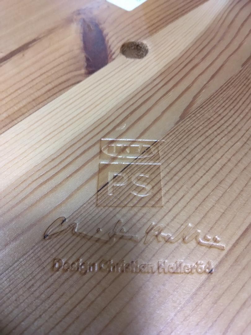 IKEA PS KARLJOHAN サイドテーブル