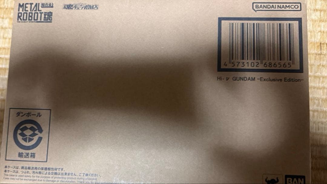 メタルロボット魂 Hi-νガンダム -Exclusive Edition-
