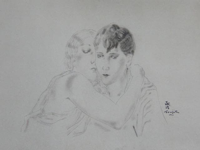 藤田嗣治、DEUX AMIES、有名画家、海外オークション超希少レゾネ