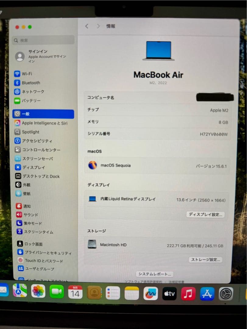 はなMacBook Air M2 13インチ　スターライト　ケース付き