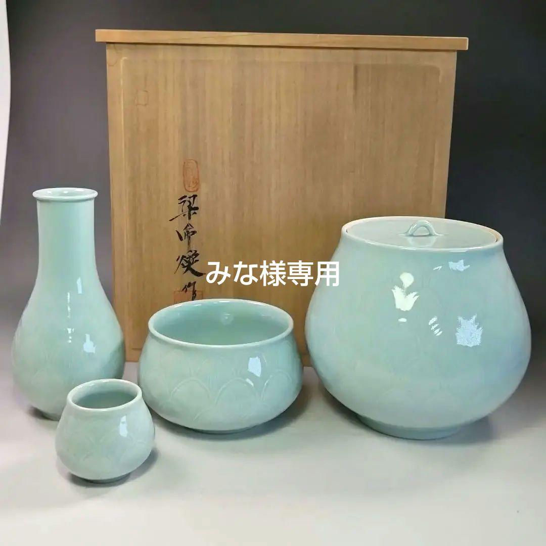 イ748 皆具『韓国 陶芸 粱命煥 青磁 青珍 皆具　共箱』茶道具