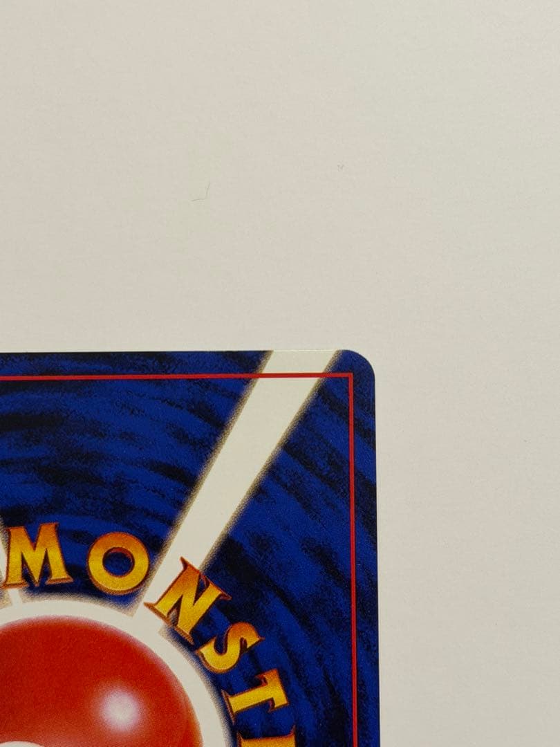 ナツメのゲンガー