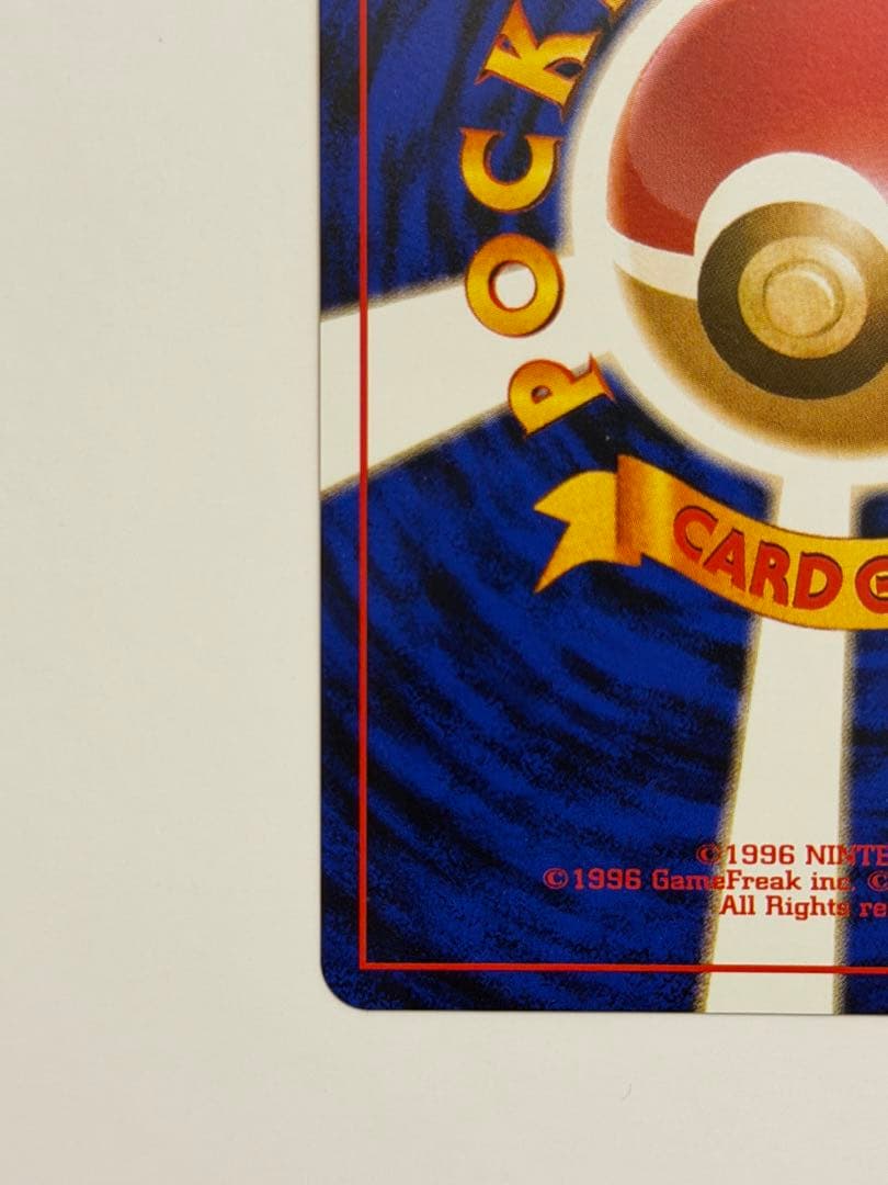 ナツメのゲンガー