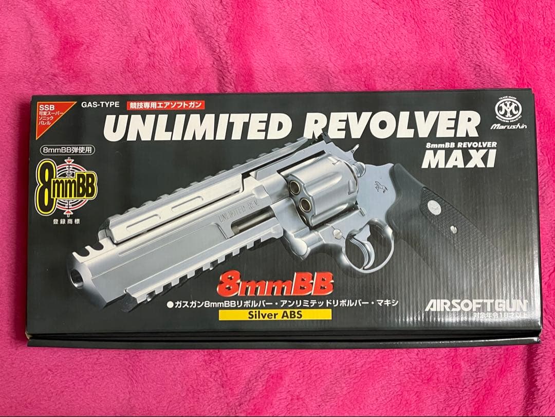 トイガン Marushin UNLIMITED REVOLVER MAXI 8mmBB