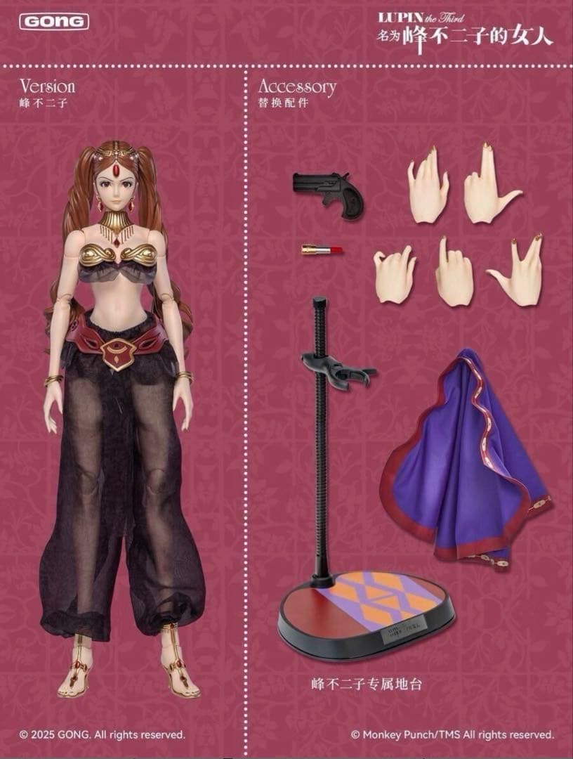 新品 ルパン三世 峰不二子 1/6 アクションフィギュア[共鳴GONG]