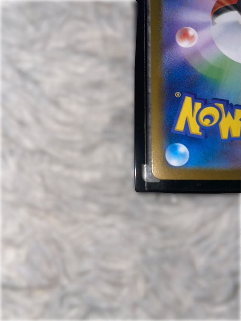 メガリザードンex sar 110/080