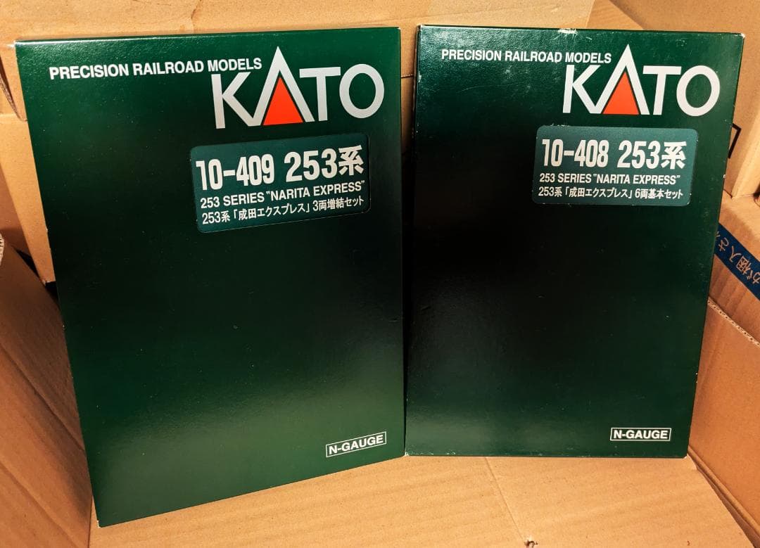 カトー　253系 特急電車 成田エクスプレス　2セット