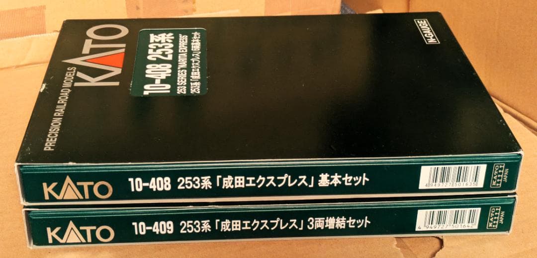 カトー　253系 特急電車 成田エクスプレス　2セット