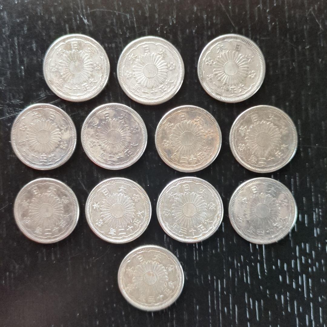 大正小型50銭銀貨鳳凰12枚