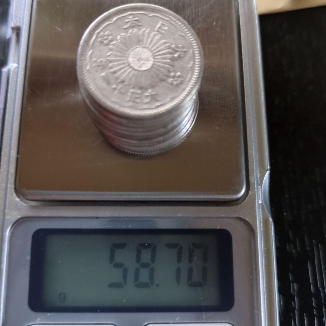 大正小型50銭銀貨鳳凰12枚