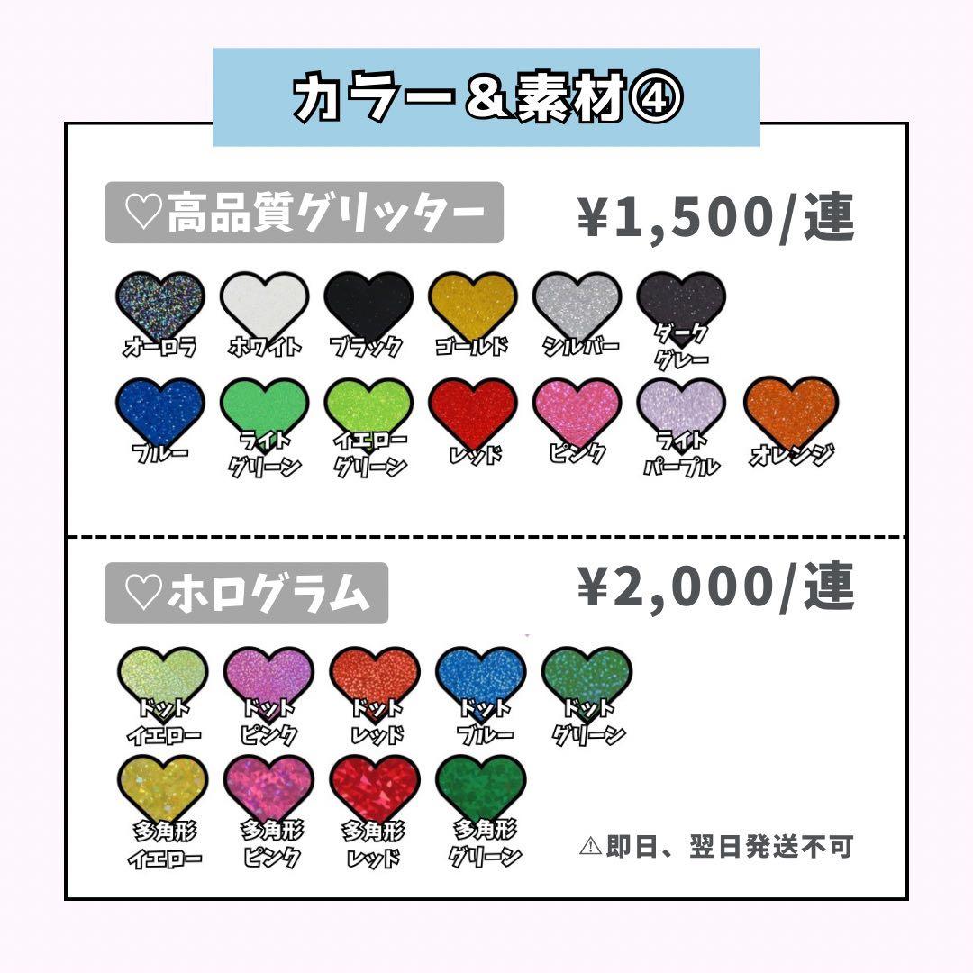 ゆのページ♡0126ネームボード うちわ文字 連結文字パネル オーダー