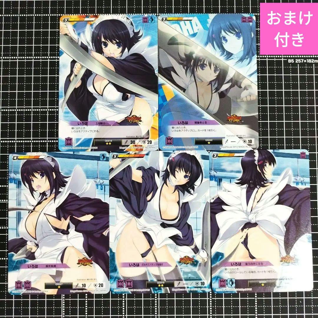 クイーンズブレイド・ザ・デュエル　デュエルシステム　いろは　カード5枚セット