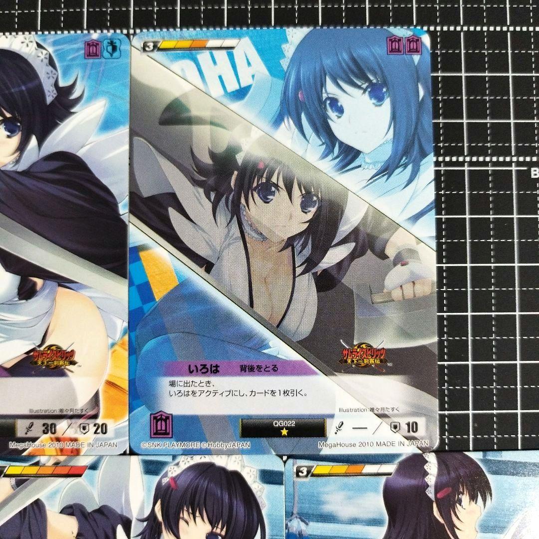 クイーンズブレイド・ザ・デュエル　デュエルシステム　いろは　カード5枚セット