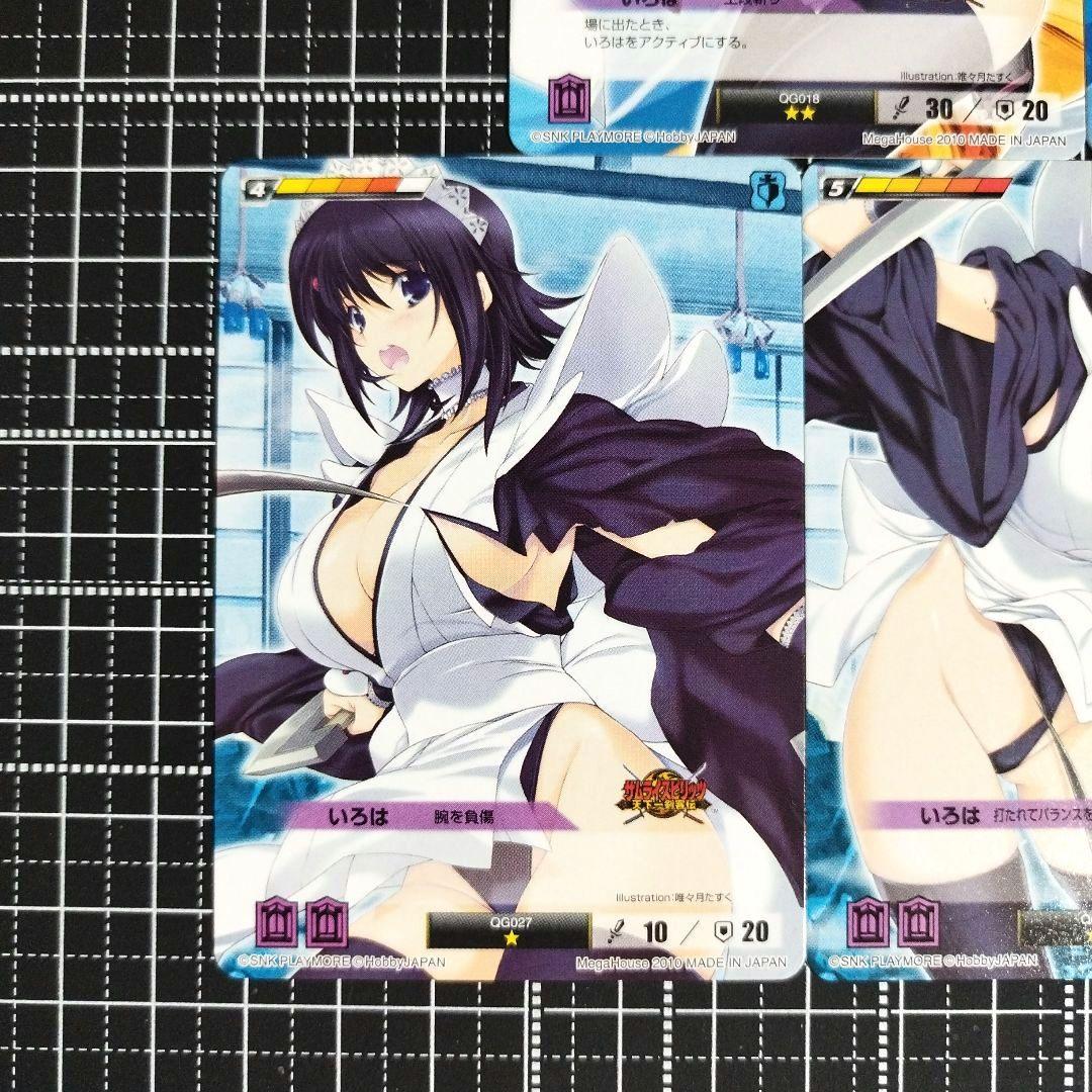 クイーンズブレイド・ザ・デュエル　デュエルシステム　いろは　カード5枚セット