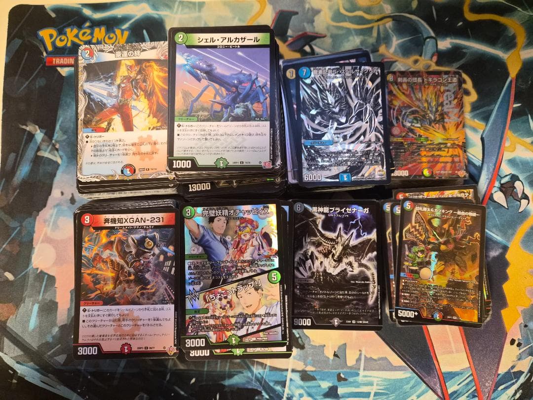 デュエルマスターズまとめ売り・引退品（約1500枚）