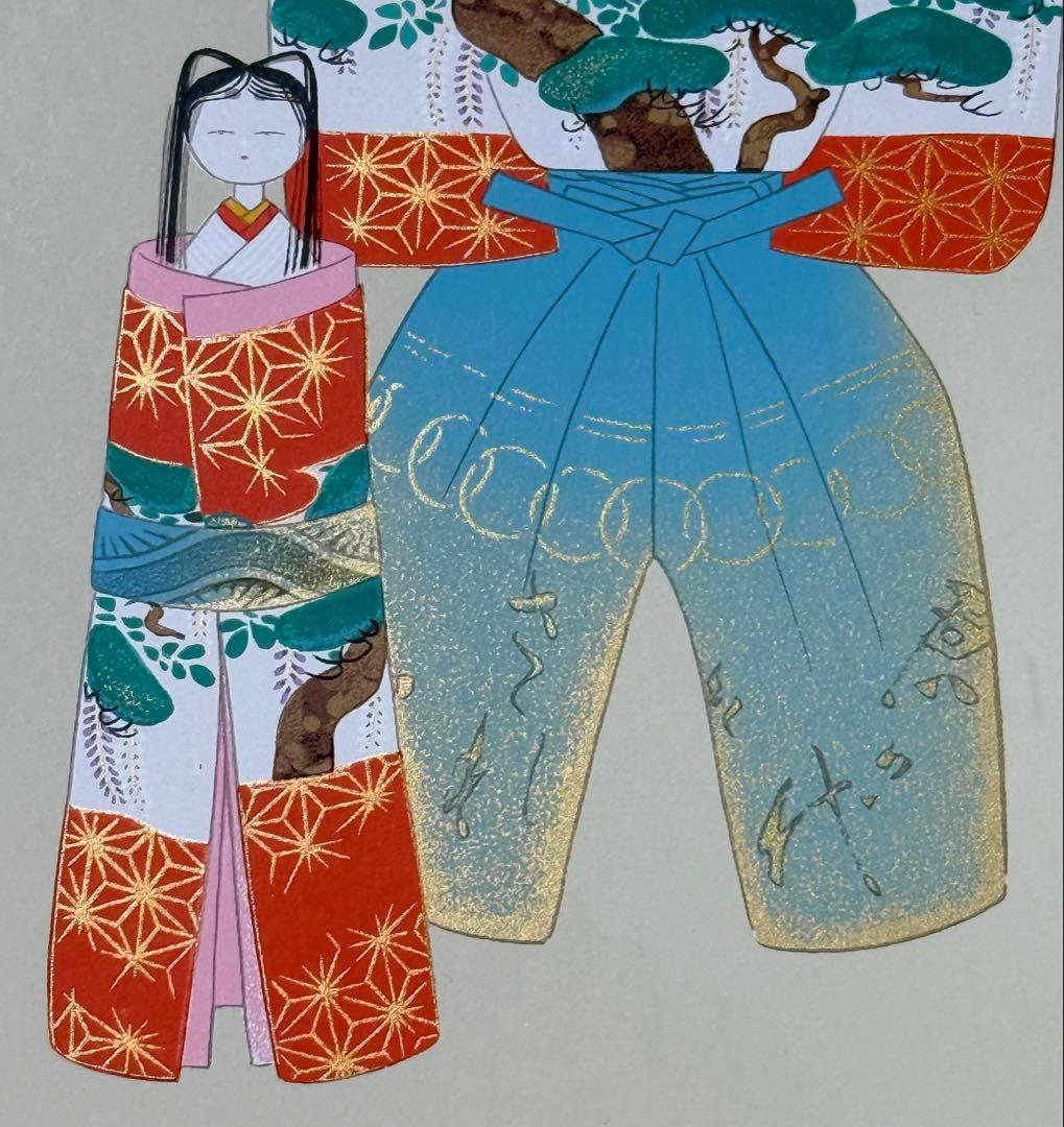 上村松園【御ひなの図】247/300 シルクスクリーン 額装 版画 ひな人形