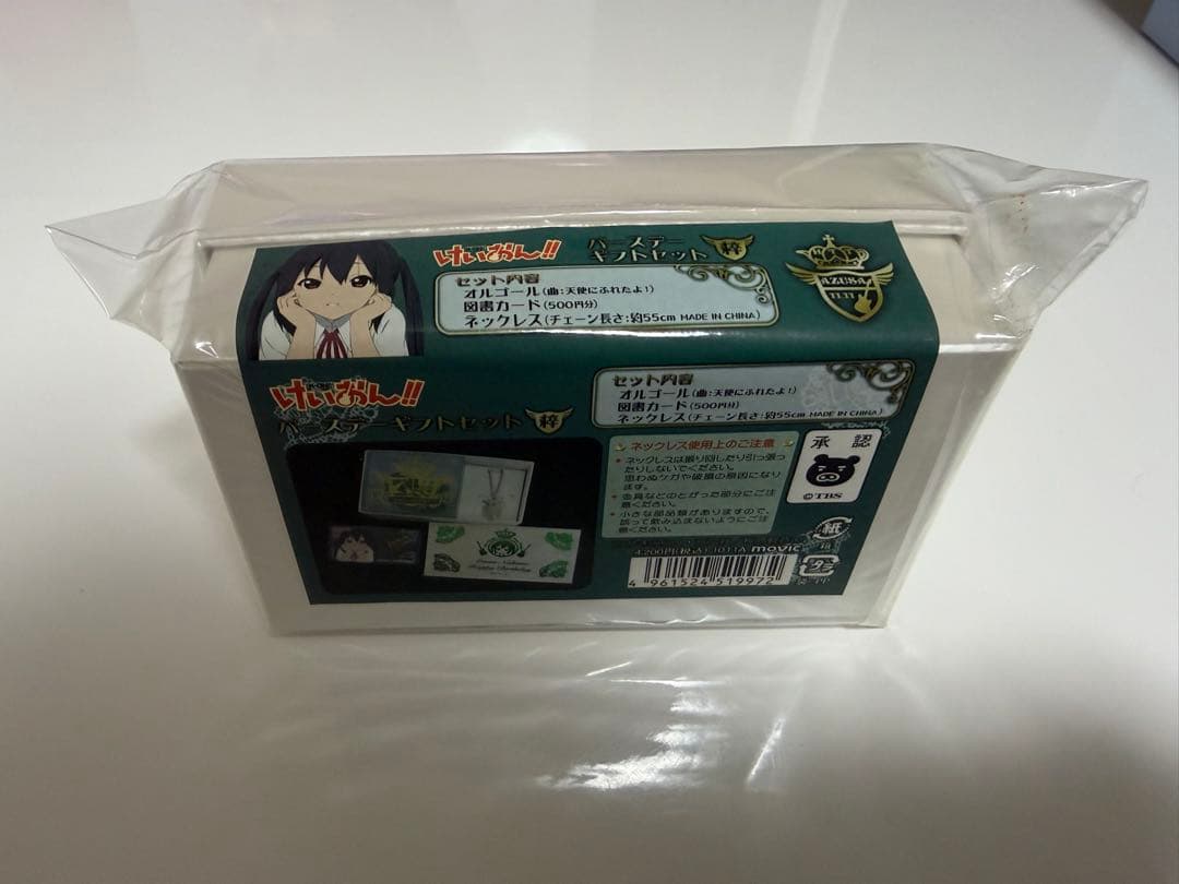 けいおん！！ 中野梓 バースデーセット 2種 まとめ売り マグカップ オルゴール