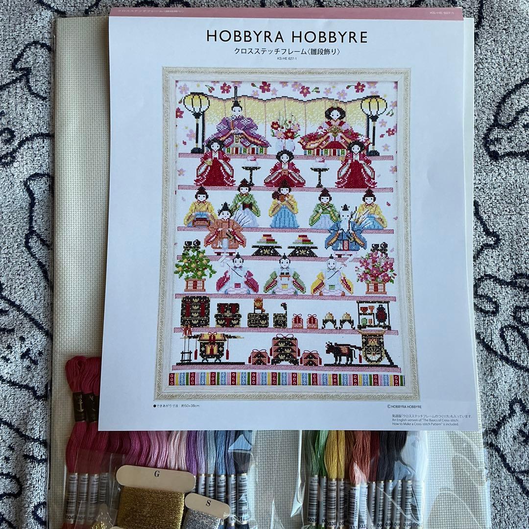 HOBBYRA HOBBYRE クロスステッチ 雛段飾り