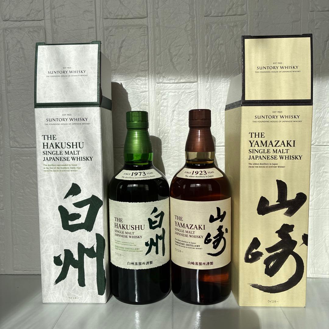 サントリー 山崎 、白州シングルモルト ウイスキー 700ml２本セット箱付き