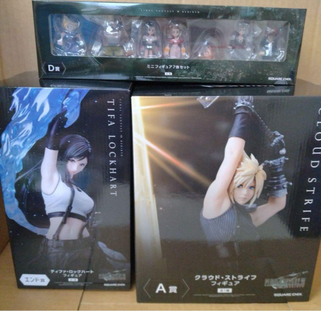 ファイナルファンタジー　一番くじ　リメイク7