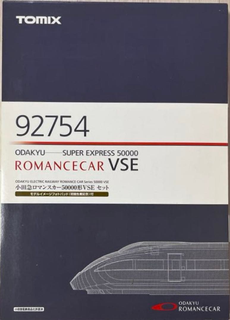TOMIX 小田急ロマンスカー 50000形 VSE 92754
