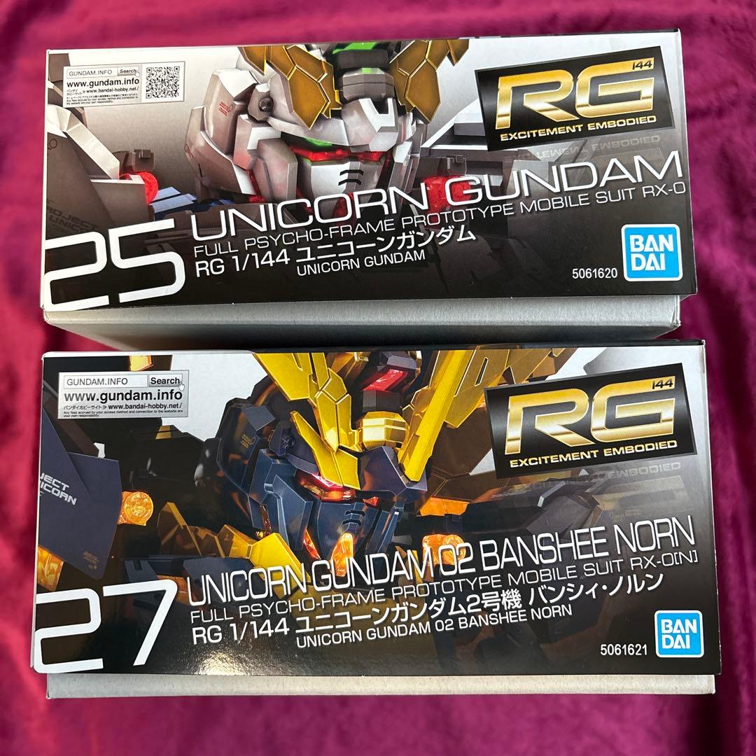 RG ユニコーンガンダム ユニコーンガンダム バンシィノルン 2個セット